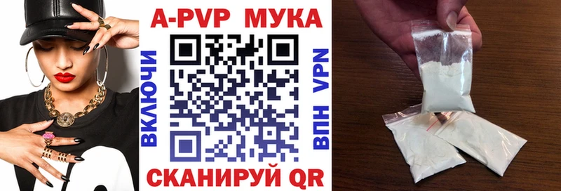 маркетплейс как зайти  Приозерск  Alpha PVP Crystall 