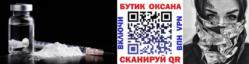 ссылка на мегу рабочий сайт  Приозерск  БУТИРАТ оксана 