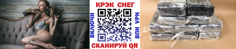 кракен сайт  Приозерск  Cocaine 99% 