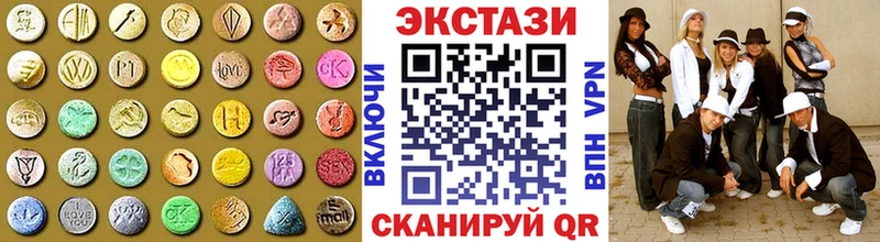 Ecstasy 250 мг  Приозерск 
