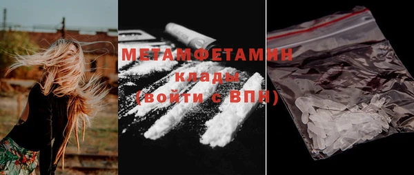 тгк Елизово