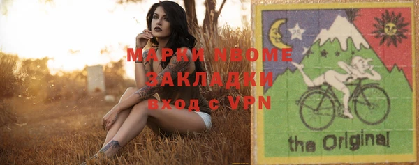 каннабис Покачи