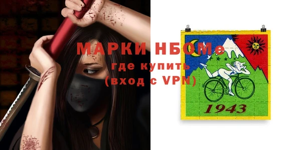 каннабис Покачи