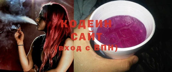 каннабис Покачи