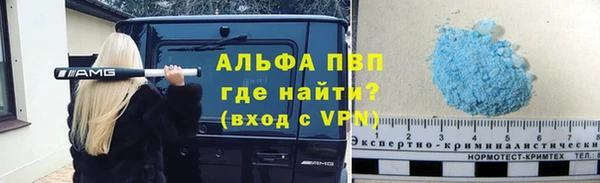 соль ск Покровск