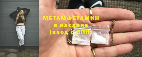 соль ск Покровск