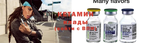 каннабис Покачи