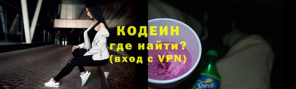 соль ск Покровск
