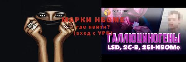 каннабис Покачи