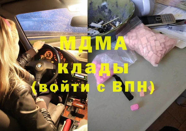 соль ск Покровск