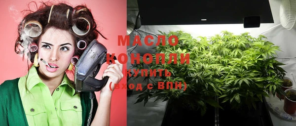 соль ск Покровск