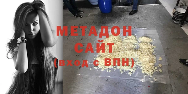 соль ск Покровск
