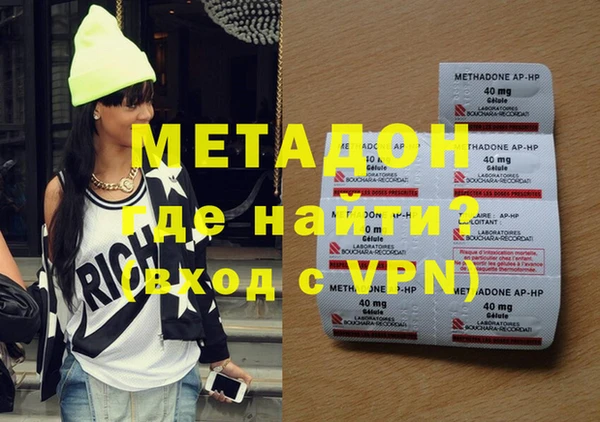 каннабис Покачи