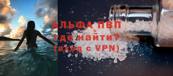 каннабис Покачи