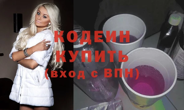 каннабис Покачи