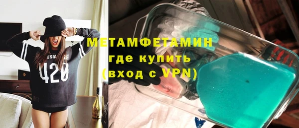 соль ск Покровск