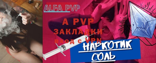 каннабис Покачи