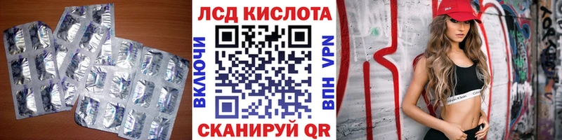 LSD-25 экстази кислота  Приозерск 