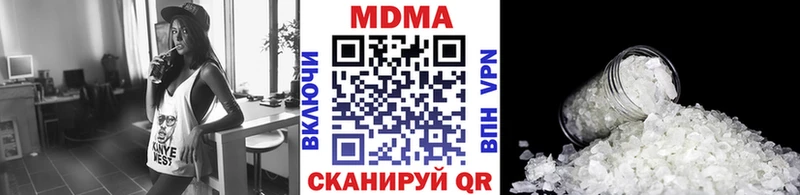 MEGA зеркало  хочу   Приозерск  МДМА молли 