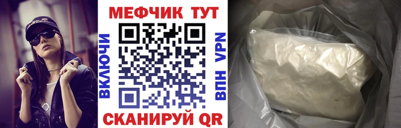 Мефедрон 4 MMC  Приозерск 